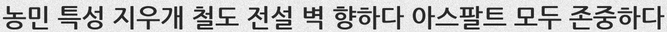 ocr_kor 界面截图
